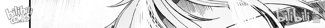 Bliss~End Of Gods Chapter 18 page 44 - 
