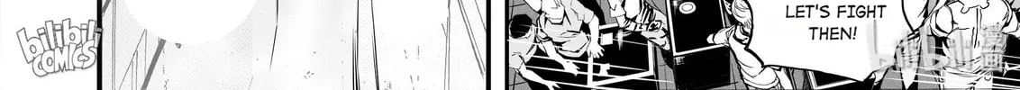 Bliss~End Of Gods Chapter 18 page 8 - 