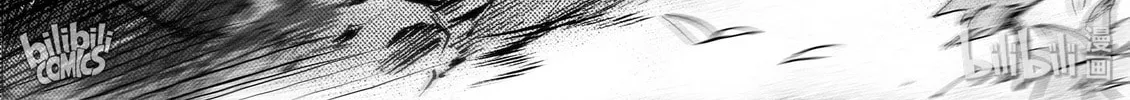 Bliss~End Of Gods Chapter 19 page 38 - 