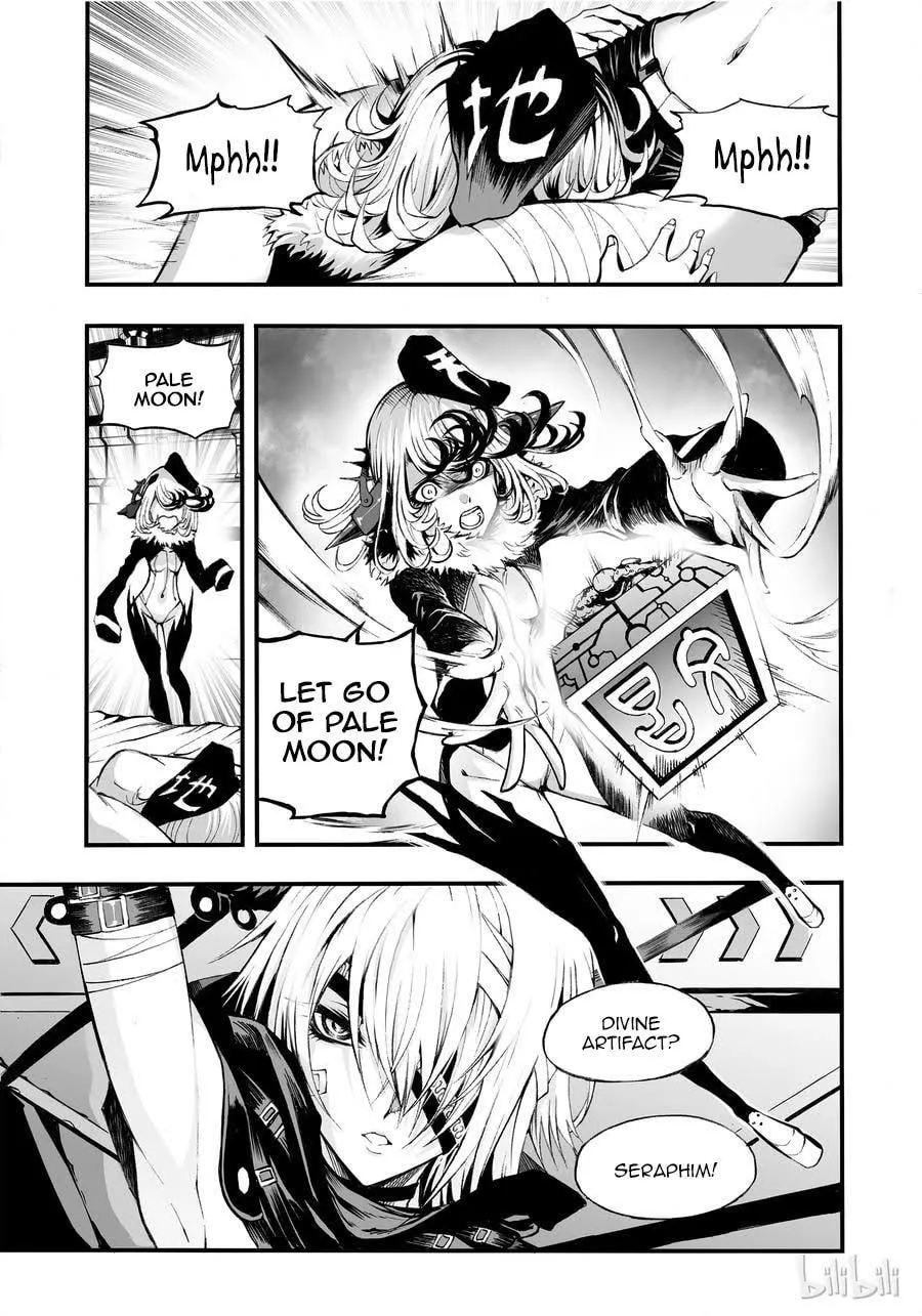 Bliss~End Of Gods Chapter 2 page 17 - 