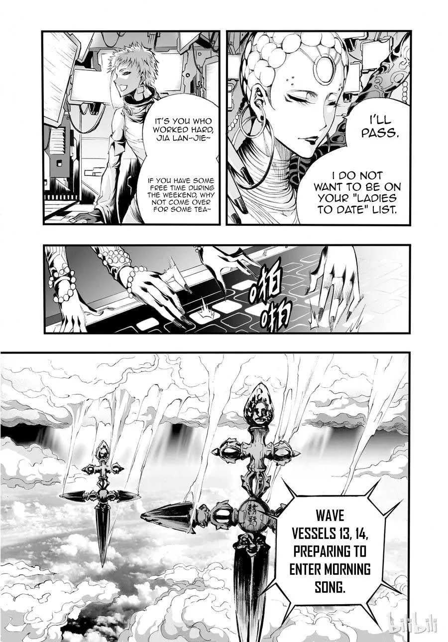Bliss~End Of Gods Chapter 2 page 33 - 