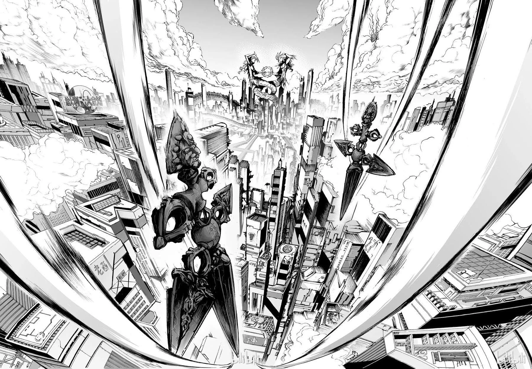Bliss~End Of Gods Chapter 2 page 34 - 
