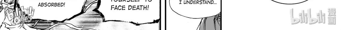 Bliss~End Of Gods Chapter 20 page 22 - 