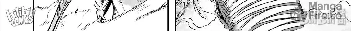 Bliss~End Of Gods Chapter 20 page 40 - 