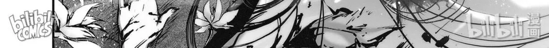 Bliss~End Of Gods Chapter 21 page 4 - 