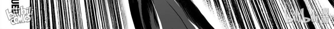 Bliss~End Of Gods Chapter 21 page 44 - 