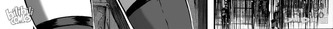 Bliss~End Of Gods Chapter 22 page 12 - 
