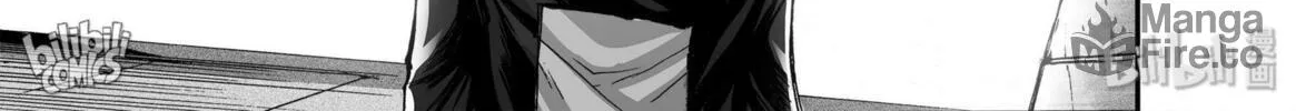 Bliss~End Of Gods Chapter 22 page 18 - 