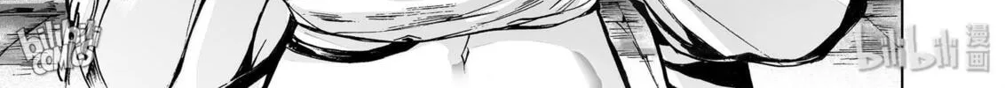 Bliss~End Of Gods Chapter 22 page 26 - 