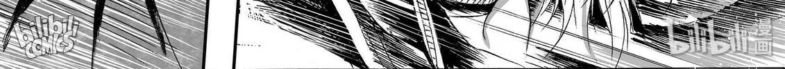 Bliss~End Of Gods Chapter 22 page 32 - 