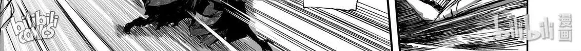 Bliss~End Of Gods Chapter 22 page 34 - 