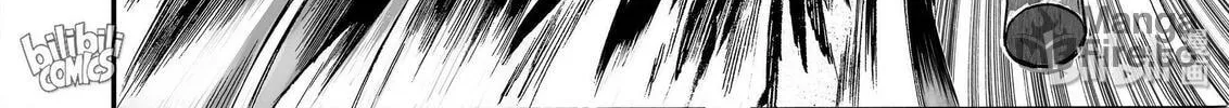Bliss~End Of Gods Chapter 22 page 40 - 