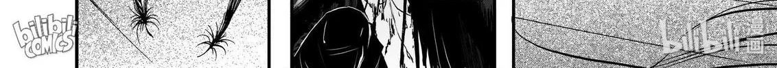 Bliss~End Of Gods Chapter 22 page 44 - 