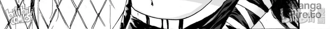 Bliss~End Of Gods Chapter 22 page 6 - 