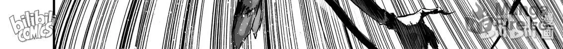 Bliss~End Of Gods Chapter 23 page 12 - 