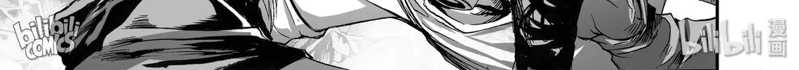 Bliss~End Of Gods Chapter 23 page 22 - 