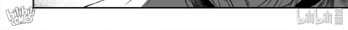 Bliss~End Of Gods Chapter 23 page 28 - 