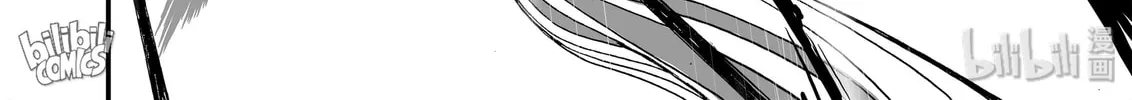Bliss~End Of Gods Chapter 23 page 4 - 