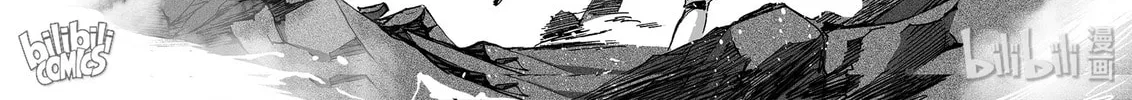 Bliss~End Of Gods Chapter 23 page 32 - 