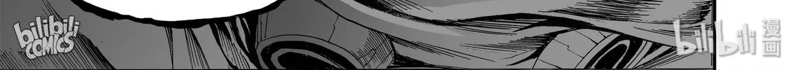 Bliss~End Of Gods Chapter 23 page 38 - 