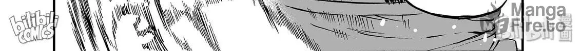 Bliss~End Of Gods Chapter 23 page 40 - 