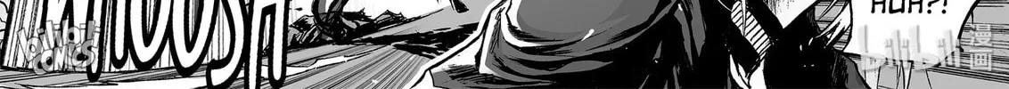 Bliss~End Of Gods Chapter 23 page 8 - 