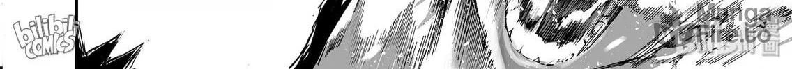 Bliss~End Of Gods Chapter 25 page 20 - 