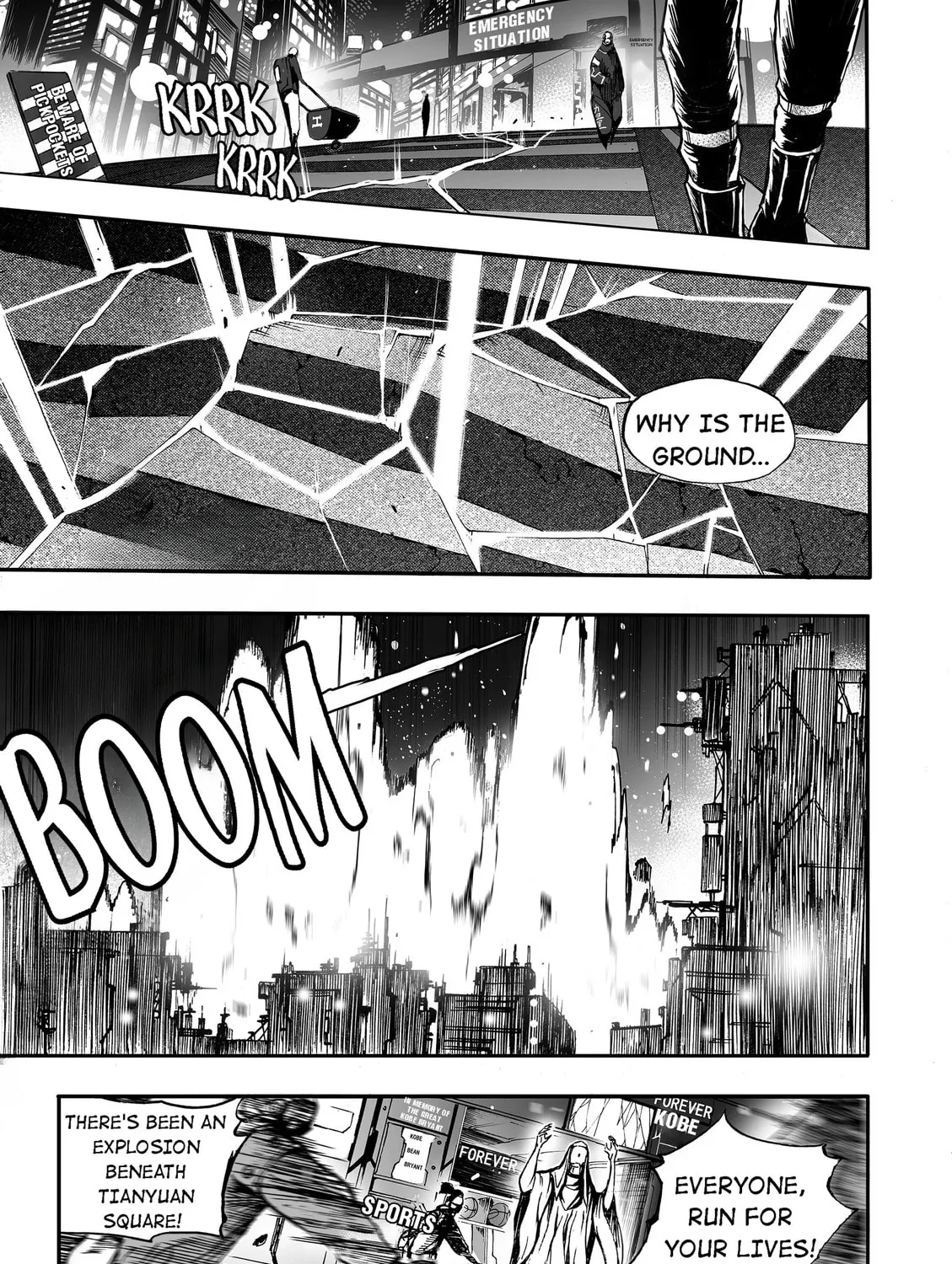 Bliss~End Of Gods Chapter 25 page 25 - 