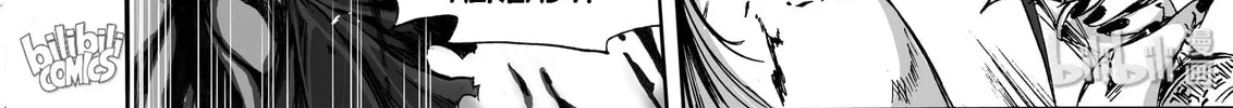 Bliss~End Of Gods Chapter 25 page 4 - 