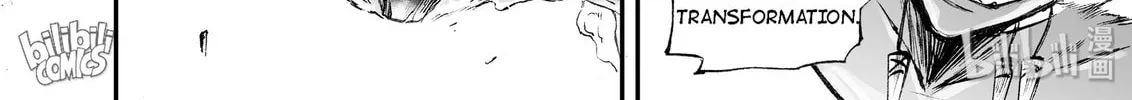 Bliss~End Of Gods Chapter 25 page 32 - 
