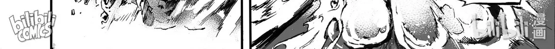 Bliss~End Of Gods Chapter 25 page 44 - 