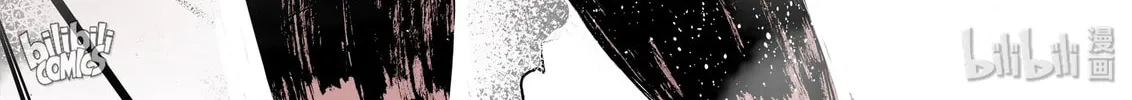 Bliss~End Of Gods Chapter 25 page 8 - 