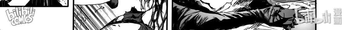 Bliss~End Of Gods Chapter 26 page 26 - 