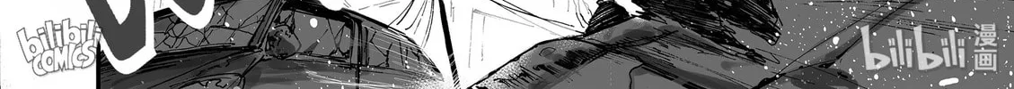 Bliss~End Of Gods Chapter 26 page 4 - 