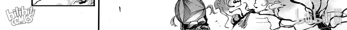 Bliss~End Of Gods Chapter 27 page 26 - 