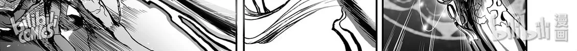 Bliss~End Of Gods Chapter 27 page 28 - 