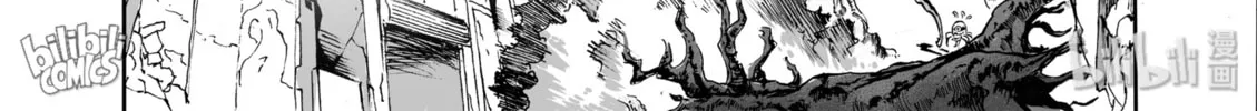 Bliss~End Of Gods Chapter 27 page 38 - 
