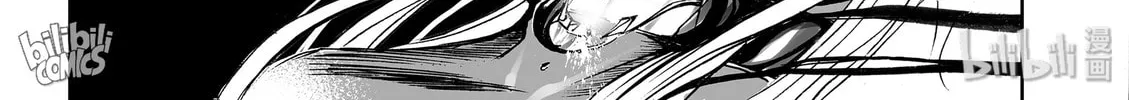 Bliss~End Of Gods Chapter 27 page 44 - 