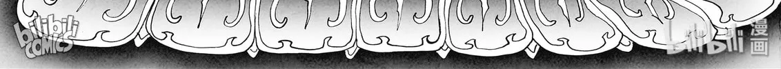 Bliss~End Of Gods Chapter 28 page 4 - 