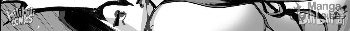 Bliss~End Of Gods Chapter 28 page 10 - 