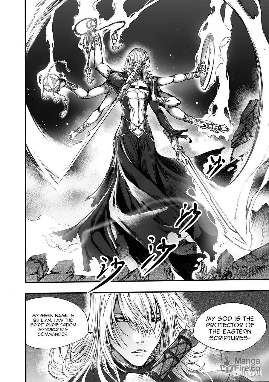 Bliss~End Of Gods Chapter 3 page 36 - 