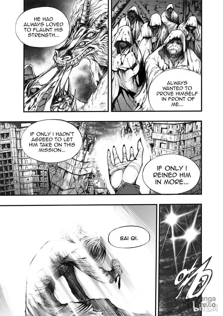 Bliss~End Of Gods Chapter 3 page 6 - 