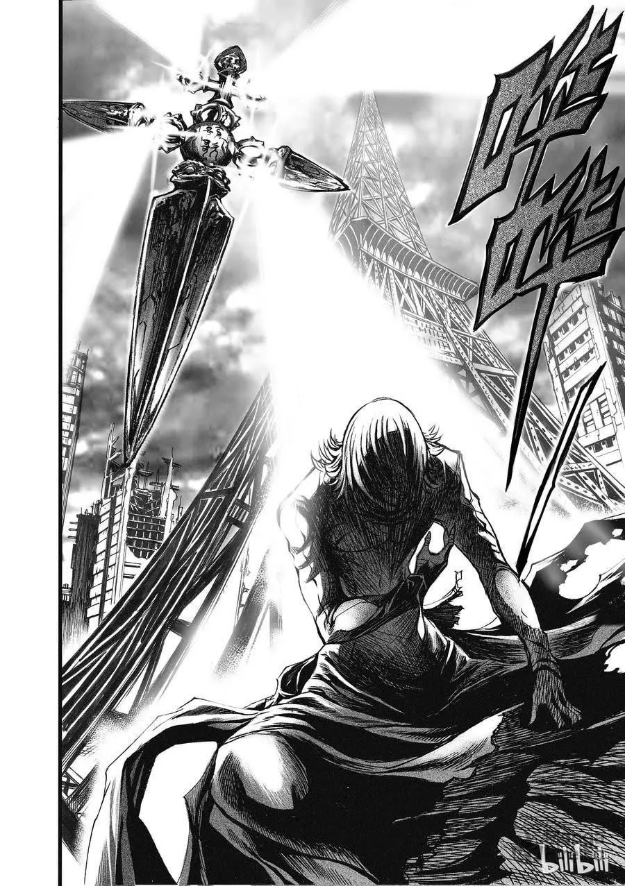 Bliss~End Of Gods Chapter 3 page 7 - 
