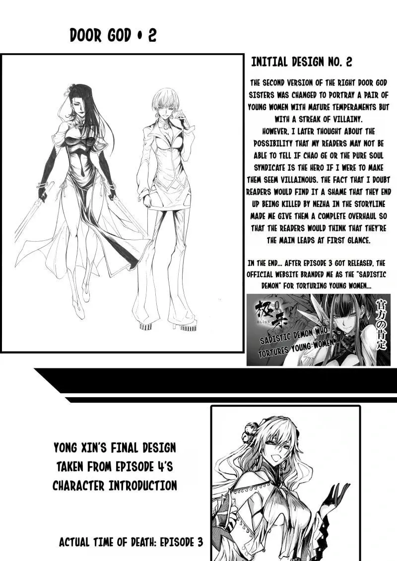 Bliss~End Of Gods Chapter 35.5 page 7 - 