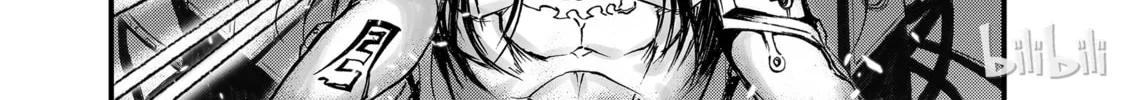 Bliss~End Of Gods Chapter 4 page 44 - 