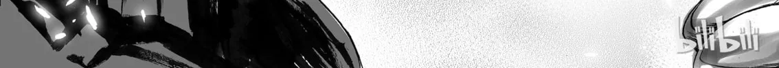 Bliss~End Of Gods Chapter 4 page 8 - 