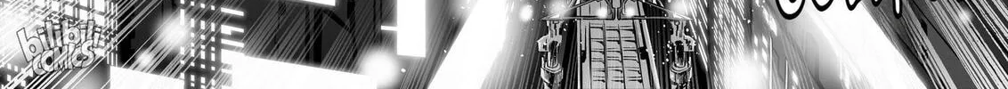Bliss~End Of Gods Chapter 49 page 16 - 