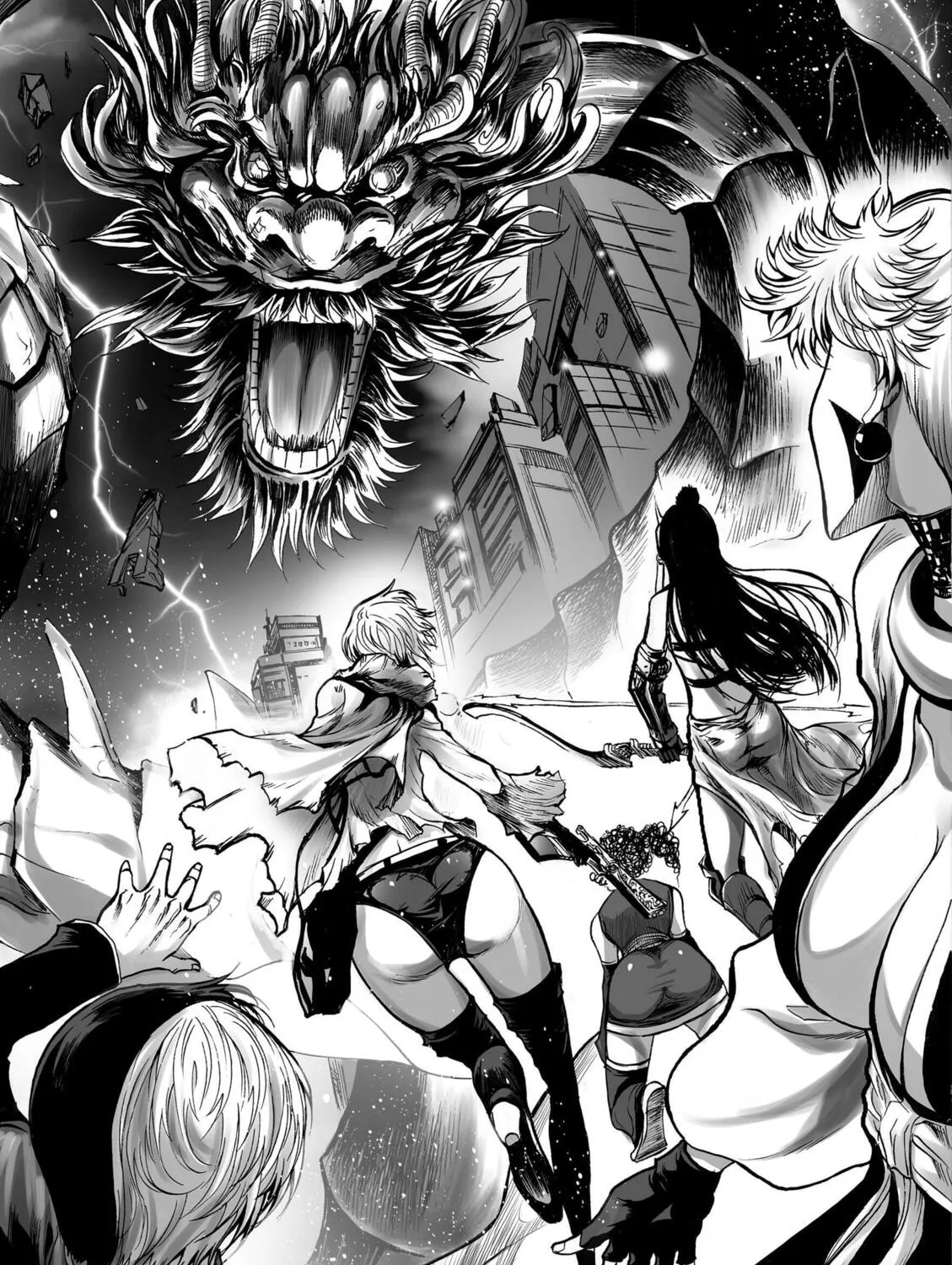 Bliss~End Of Gods Chapter 50 page 25 - 