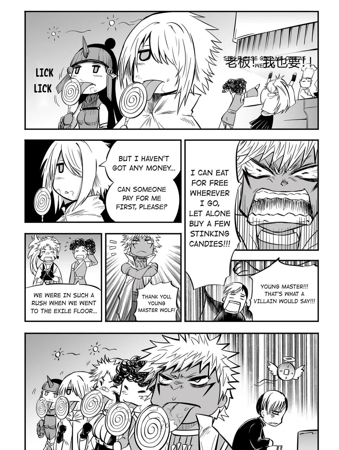 Bliss~End Of Gods Chapter 52.5 page 21 - 