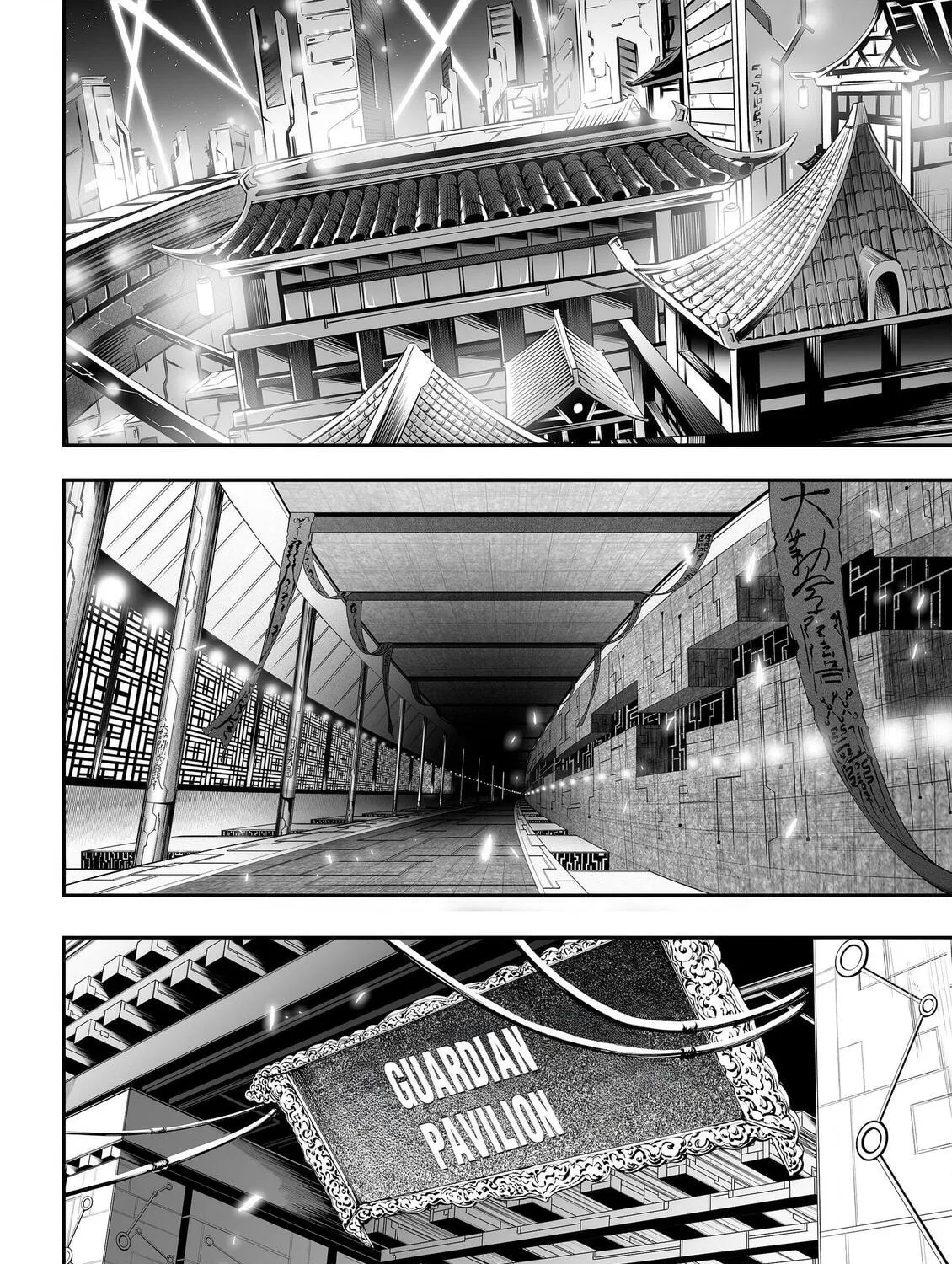 Bliss~End Of Gods Chapter 59 page 3 - 